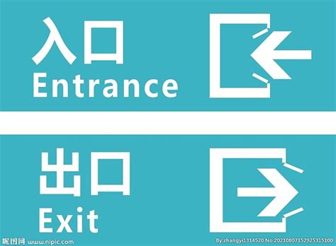 入口出口|way in/ way out 可以表示入口/出口吗？